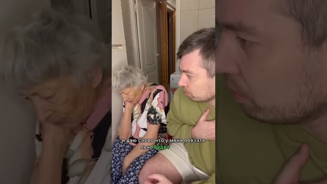 Родители живут ради нас детей, никогда не бросайте маму и папу?❤️?