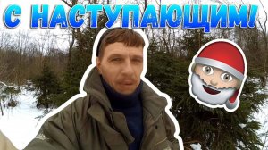 Интернет 3G // С Наступающим! // Жизнь в деревне