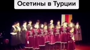 Потомки осетинских мухаджир: «В Турцию уходим, не по своей воле уходим…»???