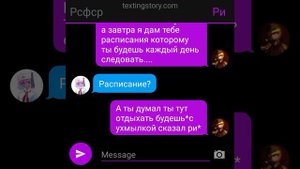 мы слишком дополняем друг-друга(фф по рирашь 1 часть)  #переписка #кантрихьюманс #ри #Россия