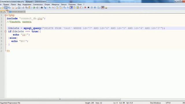 Удаление записи из таблицы mysql.PHP,MySQL--Урок 5 смотреть онлайн