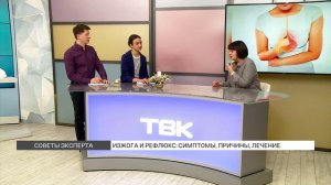 Изжога и рефлюкс симптомы, причины, лечение