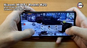 Обзор PUBG Mobile на Xiaomi Mi 9T / Redmi K20!
