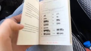 Как получить международные водительские права