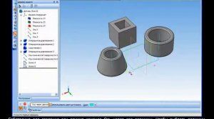Компас-3D Урок 19. Вспомогательные 3D-оси