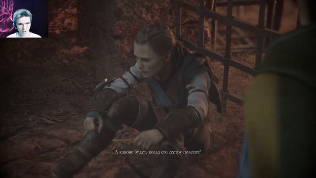 БРЕМЯ КРОВИ!!! / A Plague Tale: Requiem #5