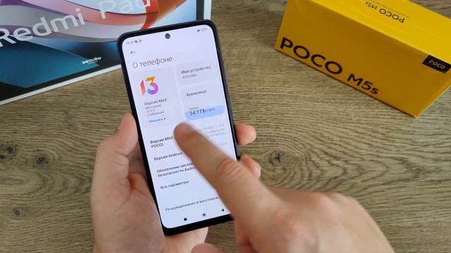 Обзор Xiaomi Poco M5s спустя 6 месяцев! Стоит ли покупать в 2023?