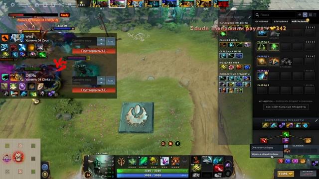 Undying - 30.000 HP - БЕШЕНЫЙ БИЛД - CUSTOM HERO CHAOS - DOTA 2
