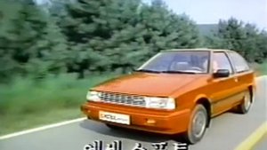 Hyundai Excel / Presto AMX 1987 commercial (korea)