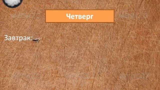 Белковая диета для похудения Рисовая диета