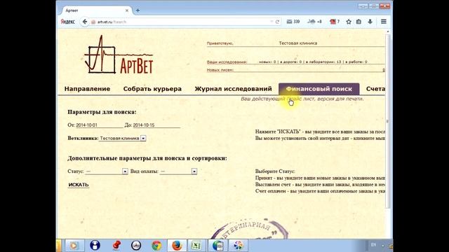 Ваш действующий прайс лист. Версия для печати. смотреть онлайн