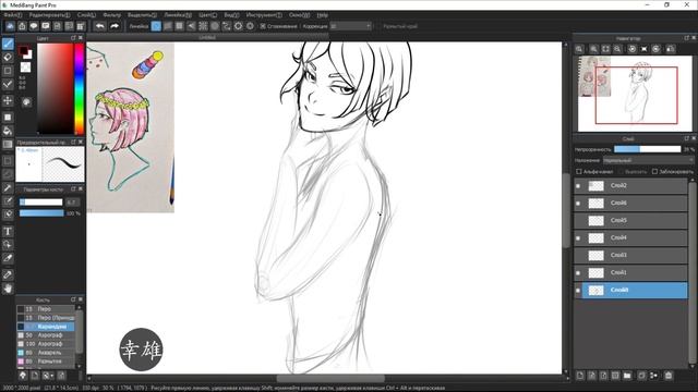 Реквест персонажа для подписчика #1 | Заказы подписчиков смотреть онлайн