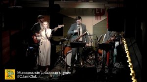 5. Cocktail Party Band - Deluxe “Tum Rakak” (Среда Джаза 28/10/20)