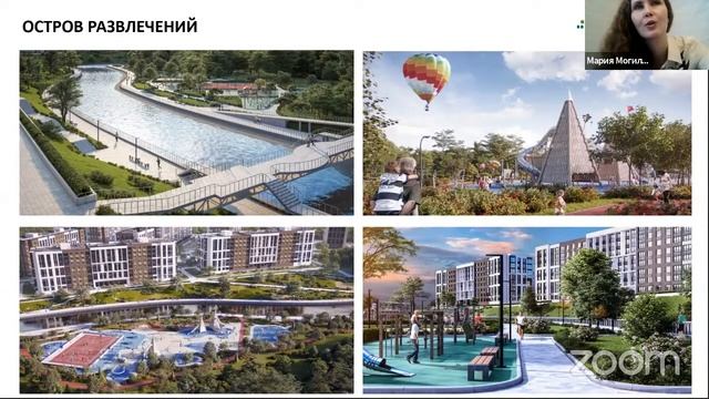 СИТИ XXI-век: общественные пространства как драйвер городского развития смотреть онлайн