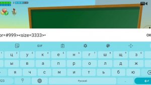 КАК СДЕЛАТЬ ВОДУ И ТУМАН В ЧИКИН ГАН 😱