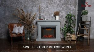 Видеообзор: Каминокомплект Coventry серый с очагом Emerald 28