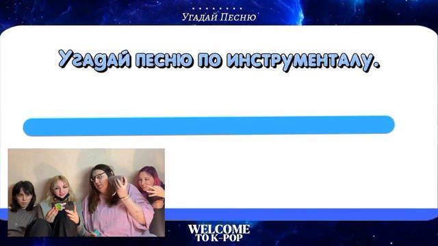 ПРОХОЖУ КПОП ТЕСТЫ | МЫ СДАЛИ ЕГЭ ПО КПОП? смотреть онлайн