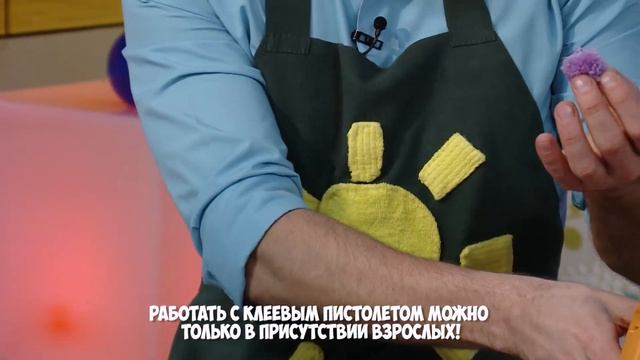 Коврик из помпонов своими руками - Мастерская - С добрым утром, малыши! смотреть онлайн