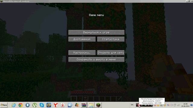 выживание на одиночной игре в майнкрафт 1.5.2 смотреть онлайн