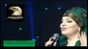 Аварские песни патимат расулова