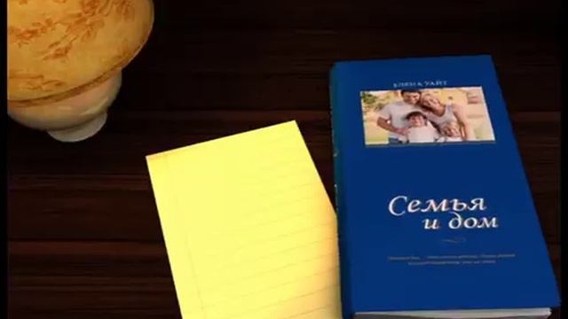 МОРАЛЬНЫЕ НОРМЫ  В СЕМЕЙНОЙ ЖИЗНИ.