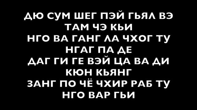 Молитва посвящения (ваджраяна/тибетский буддизм)