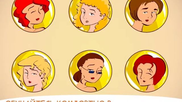 Анимационный ролик Wilton смотреть онлайн