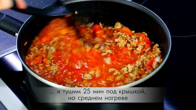 Лазанья БОЛОНЬЕЗЕ с соусом БЕШАМЕЛЬ / Рецепт лазаньи с соусом бешамель