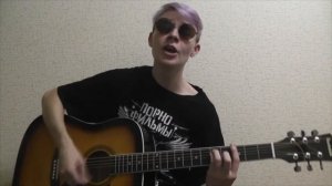 Дайте танк (!) - Пляж (guitar cover)