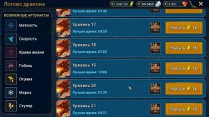 RAID shadow legends как исправить ОШИБКИ на ЗАПОРОТОМ Аккаунте ! ИСПОРЧЕН аккаунт рейд - что делать