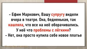 А шо там в Одессе? Сборник смешных еврейских анекдотов из Одессы