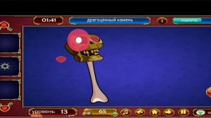 100 Doors mystery adventures escape уровень 13