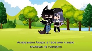 минифильм-друг вампир(гача лайф)