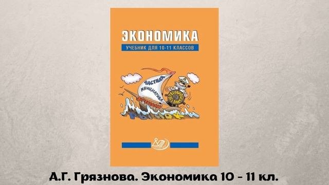 Как подготовиться к ЕГЭ по обществознанию на 100 баллов