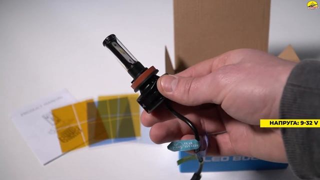 Огляд автомобільних світлодіодних лампочок Pulso YZ H7 LED смотреть онлайн