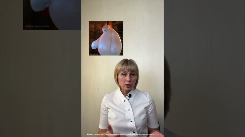 Инсулинорезистентность Доктор Лисенкова #shorts