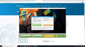 Как изменить модель скина в Tlauncher.