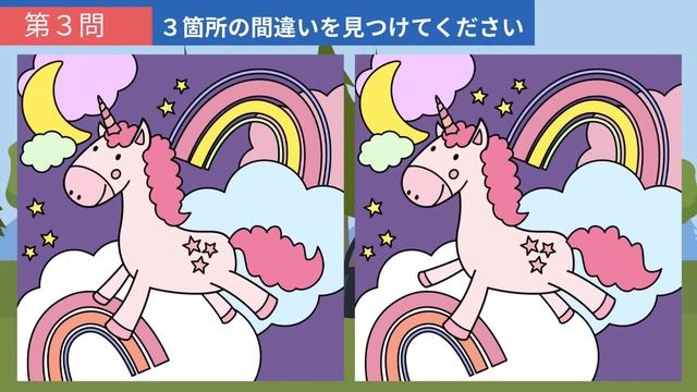 【間違い探し】全5問の脳トレ！イラスト動画で気軽に挑戦できる簡単な頭の体操！【クイズ】