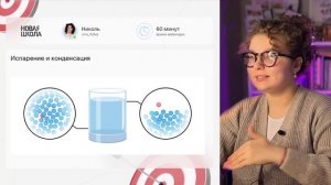 Разбираем тему «Насыщенный пар» за 19 минут | ЕГЭ по физике 2024