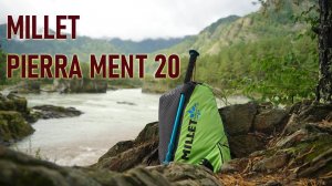 Millet perra ment 20 безбашенный рюкзак для скитура, но и нам пригодится