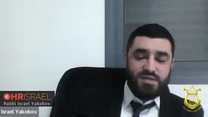 ? Теилим 113, 114, 115  - Тайный Смысл. Рав Исраэль Якобов.