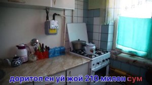 # ургенч уй жой ургенч доритол ен uy urgench daritol 2023 2 хоноли 55кв сотилди