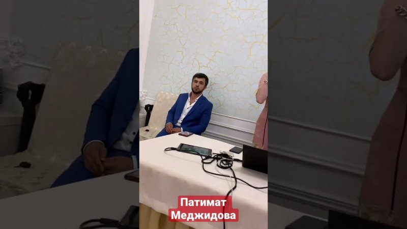 Патимат Меджидова