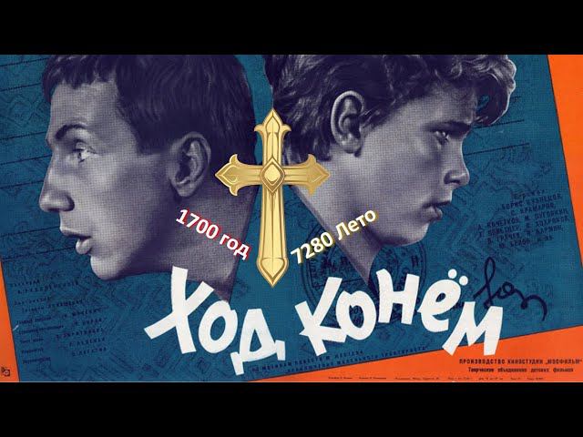 Новый Год (God) пришёл! Воистину пришёл? | Праздничный стих. смотреть онлайн