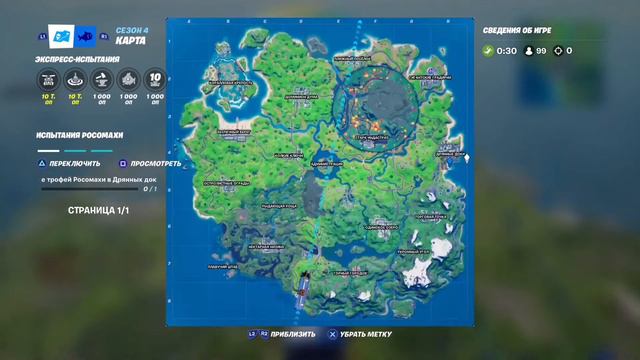 РОСОМАХА: Испытание 3 недели. Найдите Трофей. смотреть онлайн