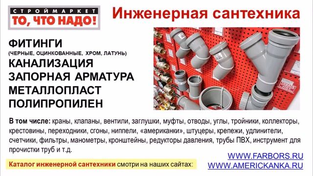 Инсталяция A1011000 ALCA PLAST - купить комплект система инсталляции, инсталляция унитаза смотреть онлайн