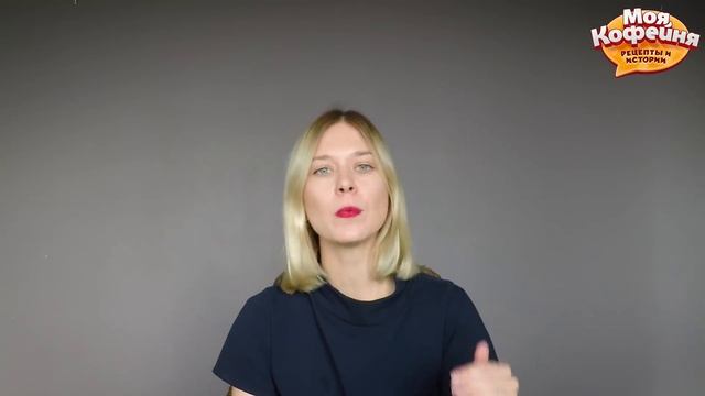 Моя Кофейня: Ответы от разработчиков