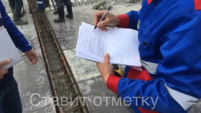 TQM часть 1 чек лист Армирование конструкций