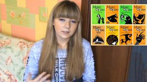 Книги И Предубеждения | Даша