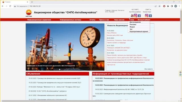 Инструкция: Как войти в электронный документооборот